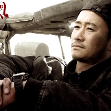 西風(fēng)烈