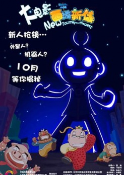 《毒龙是什么意思》的相关图片
