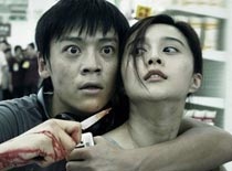 《日照重庆》首映式 王小帅称范冰冰不是“花瓶”