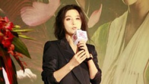 《赵氏孤儿》黄晓明冷场 范冰冰西装大显帅气