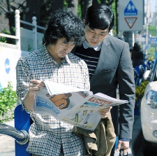 尋找金鐘旭