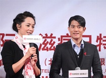 郭富城与艾滋病人接触三月 眼泛泪光呼吁反歧视