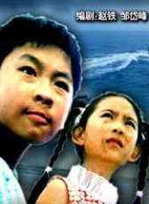 生存島歷險記