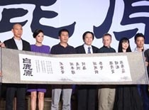 《白鹿原》片场撷趣 陕西风情中快乐的群众演员