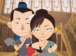 电影《武林外传》开场动画预告片