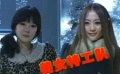 14期：“爱猜”进服装小店 两大美女秀“美人计”