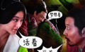 老戏骨葛优演戏也发蒙 《赵氏孤儿》开启命运乐章