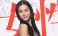 张柏芝谈新片惜字如金 徐静蕾为“将爱”火线拉票
