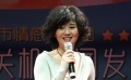 徐帆亮出“美麗凍人”裝 胡軍拜見眾“姑奶奶”