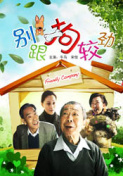 ʦе㺹䤱