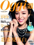 張靜初晉升時(shí)尚界寵兒 10年雜志封面展多面氣質(zhì)