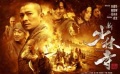 038期：《新少林寺》排雷记 众大腕上场VS李连杰
