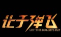 039期：2010年度中國銀幕“風(fēng)云榜” 影壇大盤點