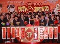 《我爱HK开心万岁》首映 “敌方”黄百鸣踩场