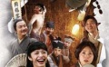 內(nèi)地票房綜述：“武林”小勝“少林”