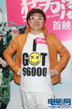 王晶新片尺度大再成焦点 周秀娜亮相小露香肩