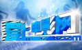 《爱上电影网》全新改版宣传片