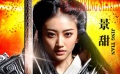 《战国》：群雄争霸 戏里戏外都是帝王