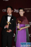 影帝、影后骄傲合影 河正宇、徐帆闪耀亚洲大奖