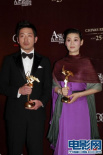 影帝、影后驕傲合影 河正宇、徐帆閃耀亞洲大獎(jiǎng)
