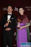 影帝、影后驕傲合影 河正宇、徐帆閃耀亞洲大獎(jiǎng)
