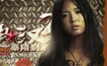 成龙自制视频祝贺“硬汉2” 称导演如今已大牌