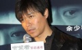 《守望者：罪恶迷途》北京点映 导演传递积极思想