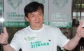 香港演藝界為日本災(zāi)民籌款 成龍、曾志偉等到場