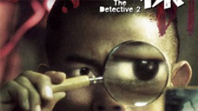 《B+侦探》发布首款惊悚预告 郭富城精神险错乱