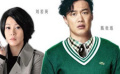 《隐婚男女》上演悲喜剧 陈奕迅遇“隐忍婚姻”