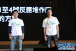郭富城低调现身311晚会 与中村雅俊现场合唱