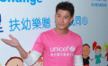 郭富城為公益活動(dòng)募捐現(xiàn)身 演漁民挑戰(zhàn)年齡跨度