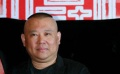 德云社庆“十五”北京发布会 郭德纲将赴海外演出