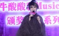 尚雯婕黑天鵝造型連唱十五曲 FIR稱分手后像家人