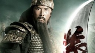 《关云长》首映礼 甄子丹美髯公造型获得太太赞扬