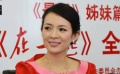 《在一起》網(wǎng)絡(luò)首映 章子怡感謝顧長(zhǎng)衛(wèi)拯救