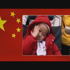 五星紅旗