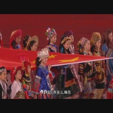 五星紅旗