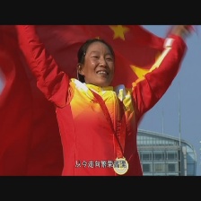 五星紅旗