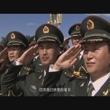 五星紅旗
