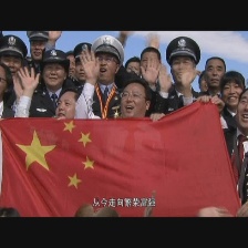 五星紅旗