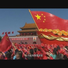 五星紅旗