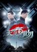 http://czxingshi.cn/movie/457745.html