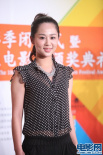 杨紫黑白圆点透视装秀可爱 裤装干练显成熟气质