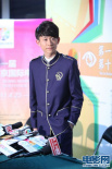 張一山現(xiàn)身大學(xué)生電影節(jié)后臺 藍(lán)色中山裝顯帥氣