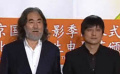 导演张纪中、张扬身着西装 并肩亮相红毯