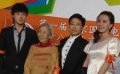 《玩酷青春》剧组亮相红毯 新生代演员抢眼
