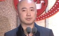徐峥为组委会民族题材特别奖开奖：《康定情歌》