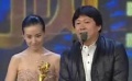 董潔開獎 霍建起憑《秋之白華》獲最佳導(dǎo)演獎