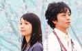《上帝的診療薄》預告片 櫻井翔、宮崎葵扮夫妻